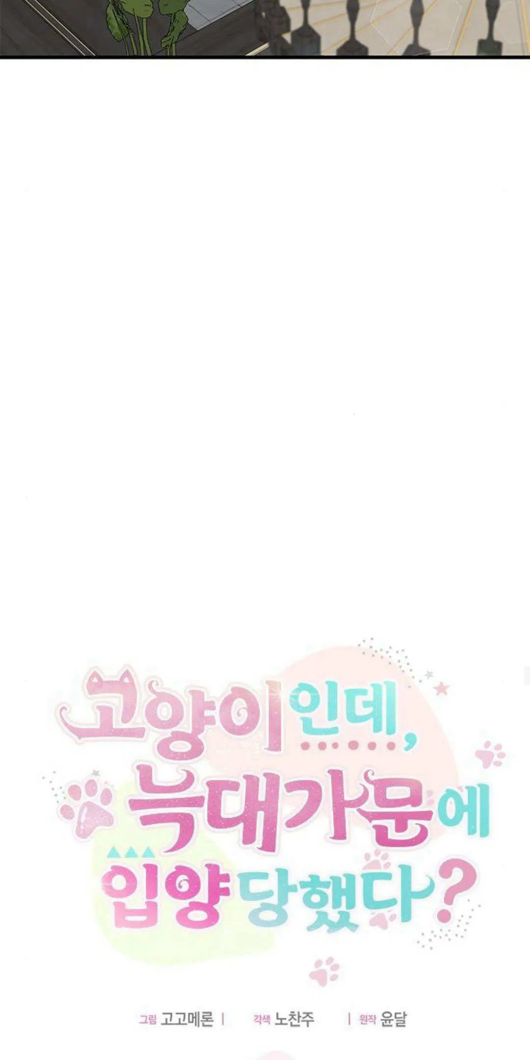 第14话32