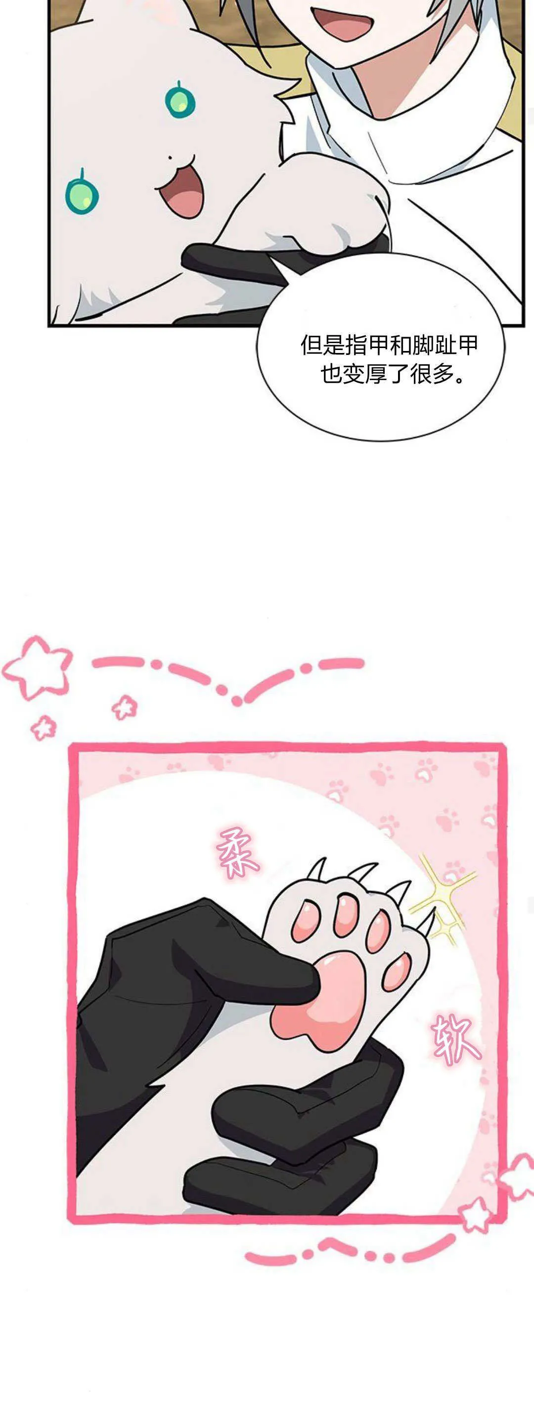 第39话23