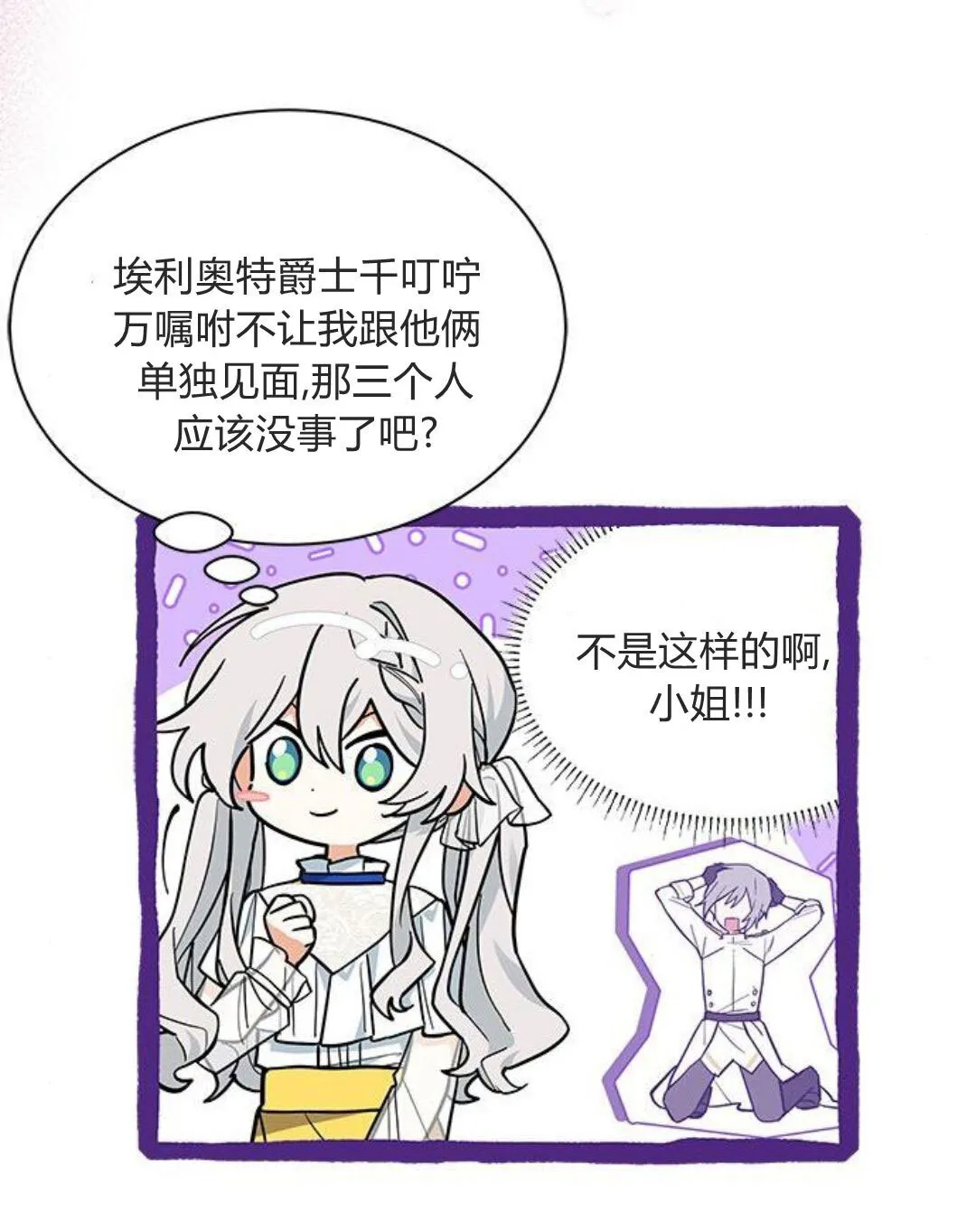 第44话43