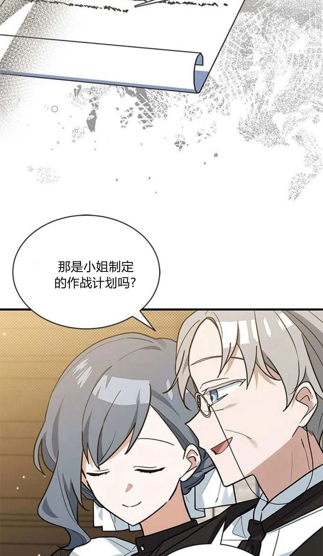 第45话24