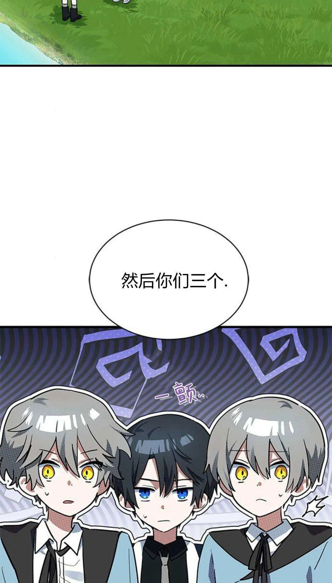 第24话71