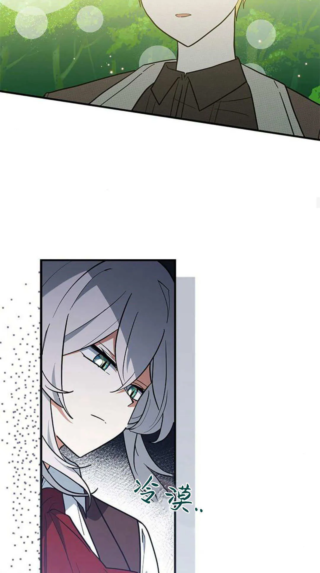 第45话37