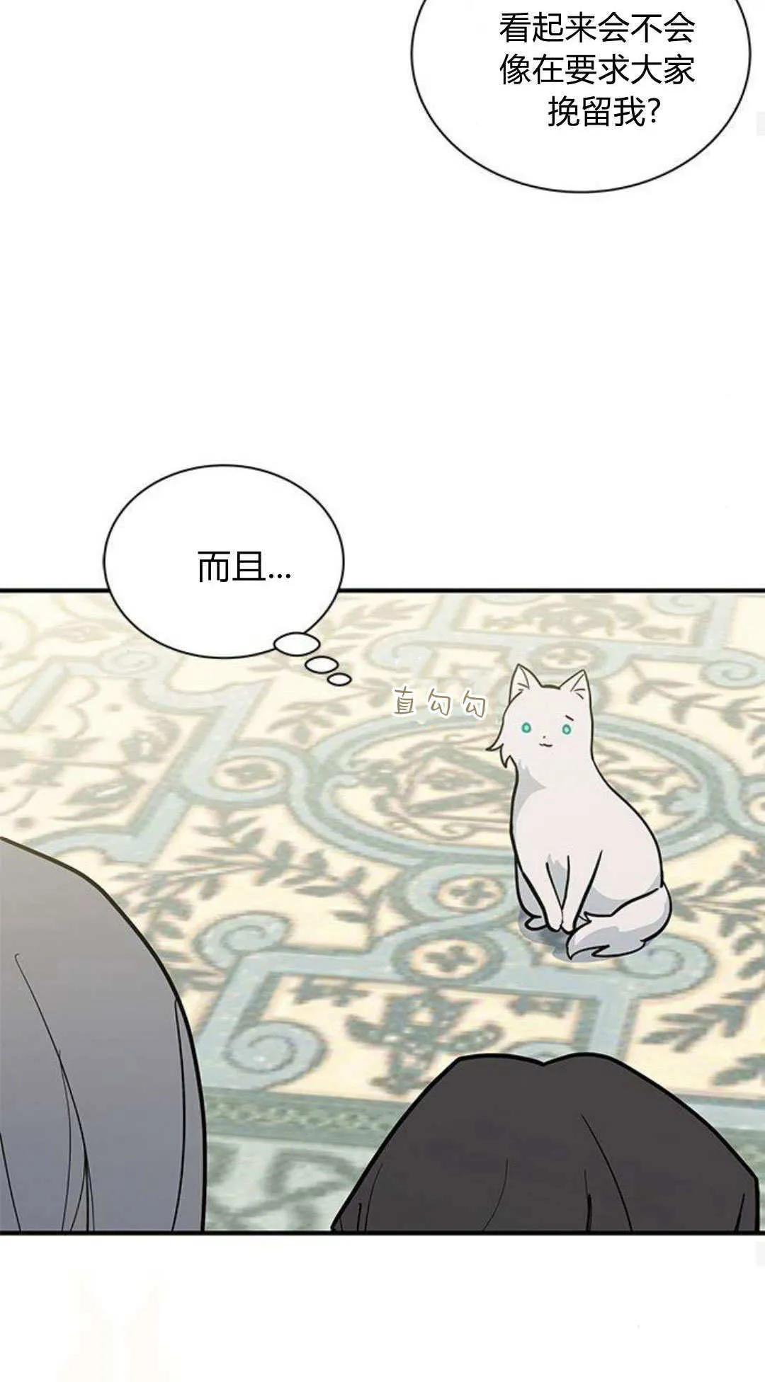 第49话31