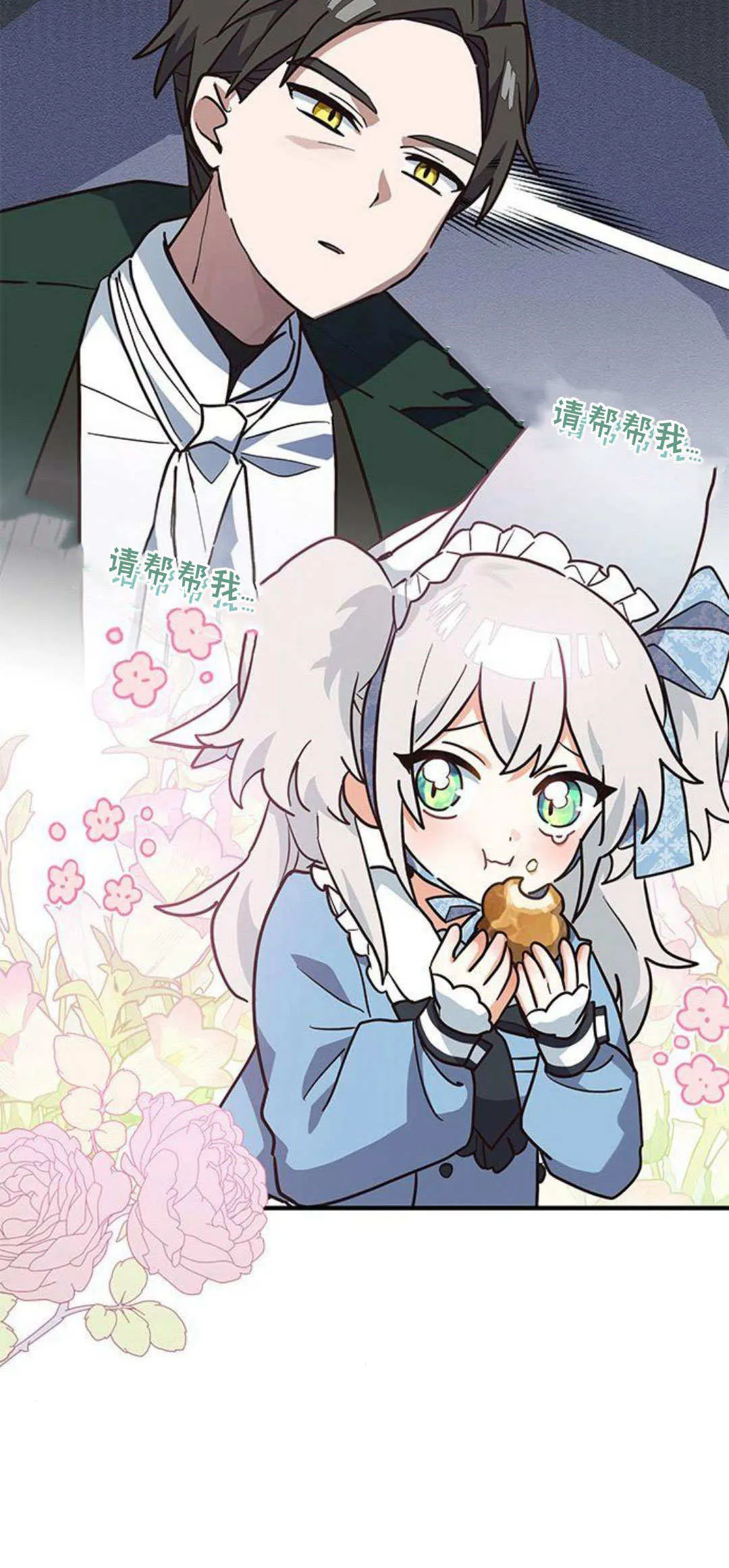第19话9