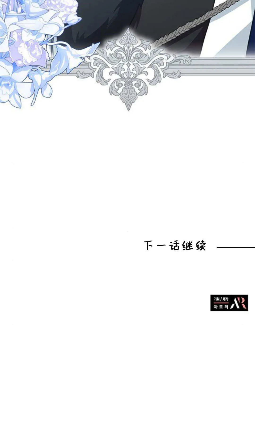第28话64