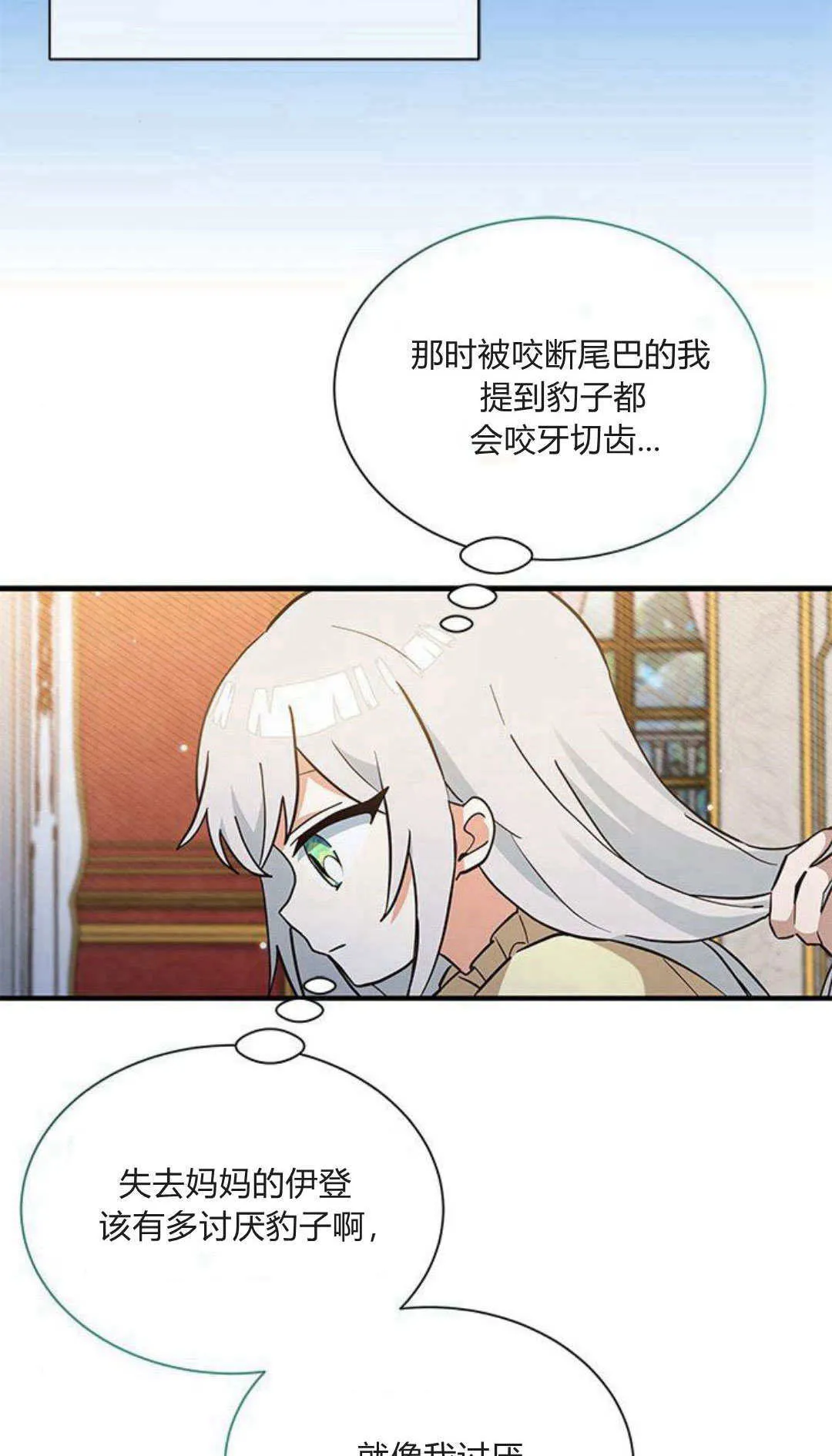 第17话7