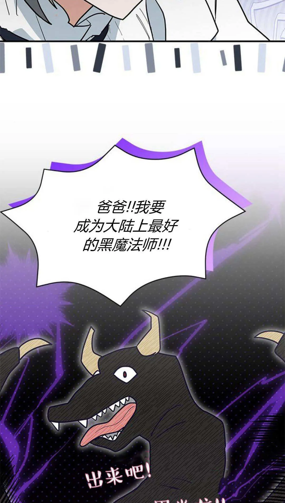 第47话57