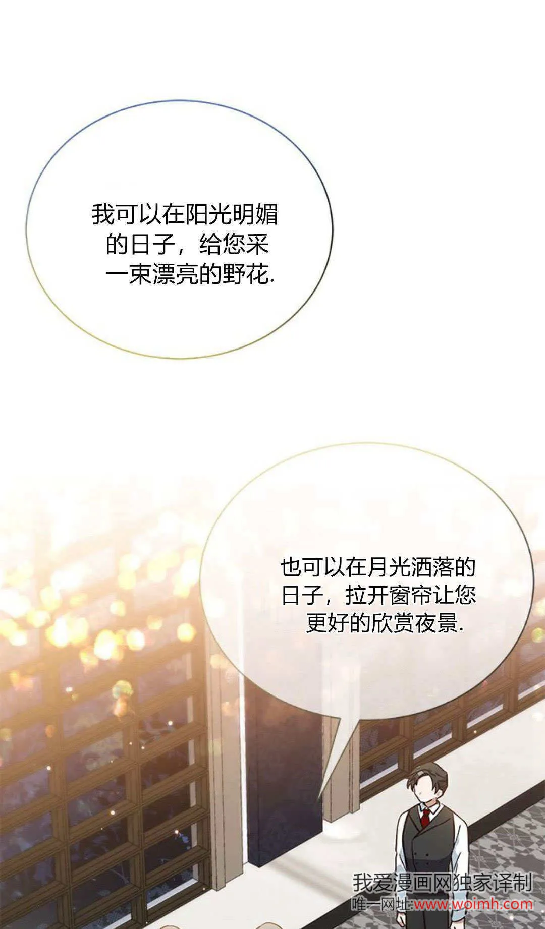 第04话10