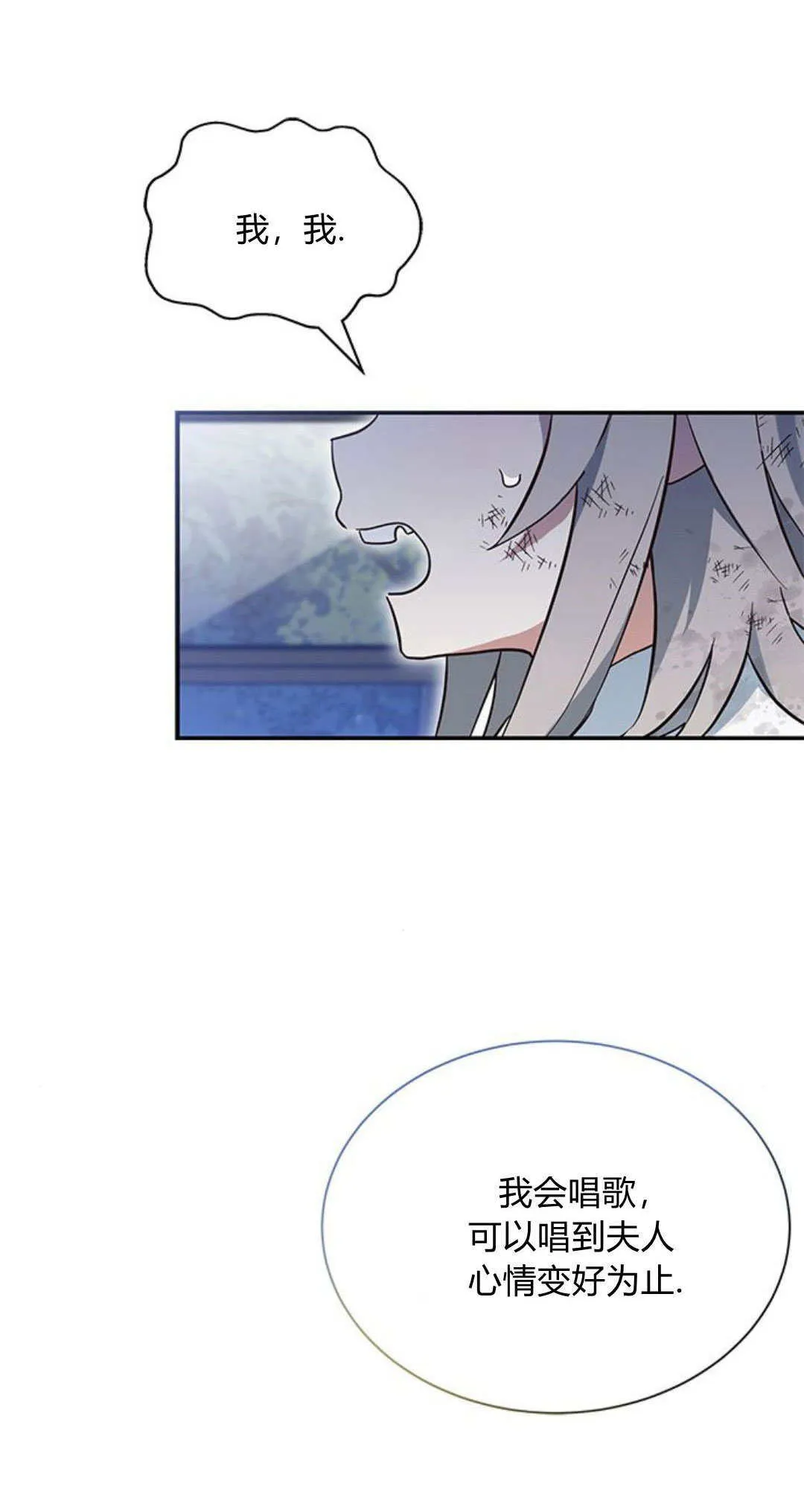 第04话9