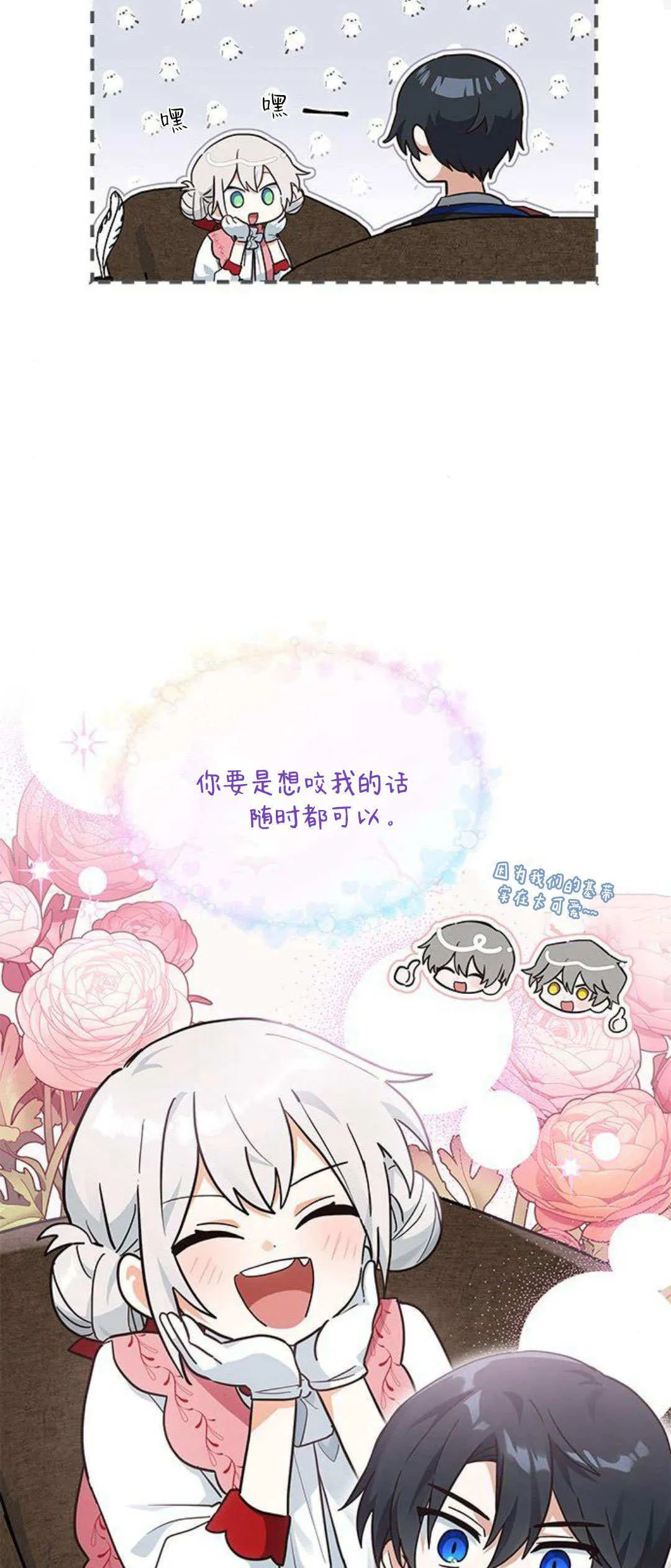 第23话12