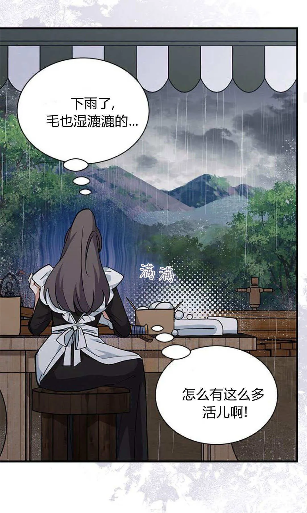 第45话68