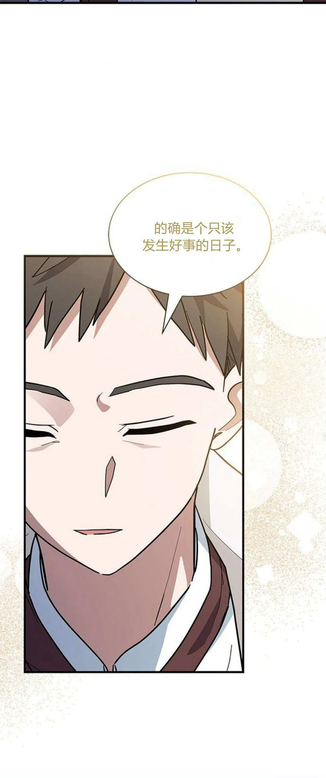 第33话24