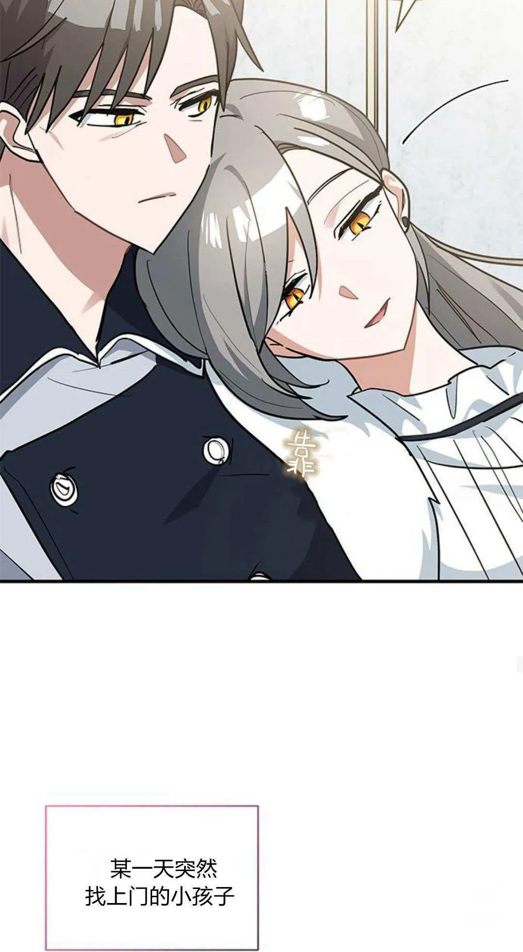第47话67