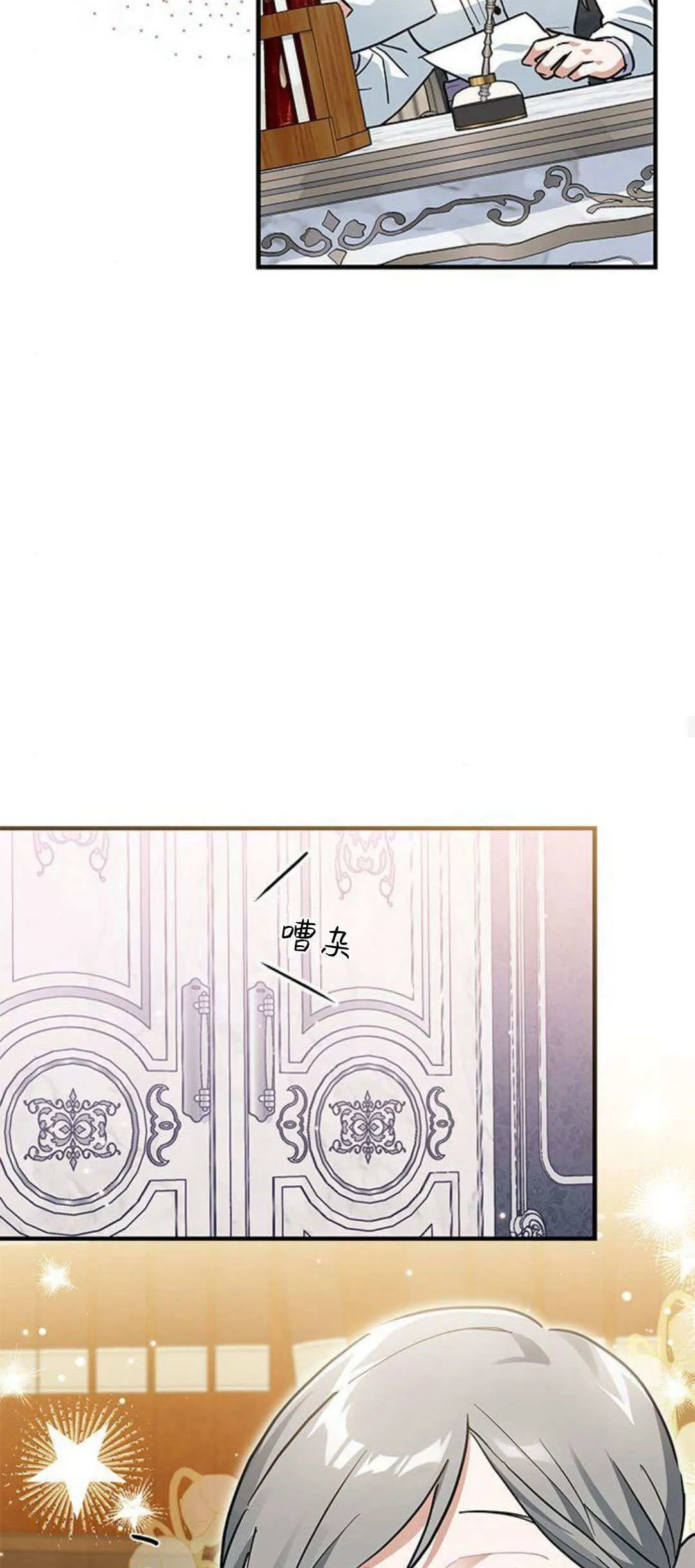 第29话42