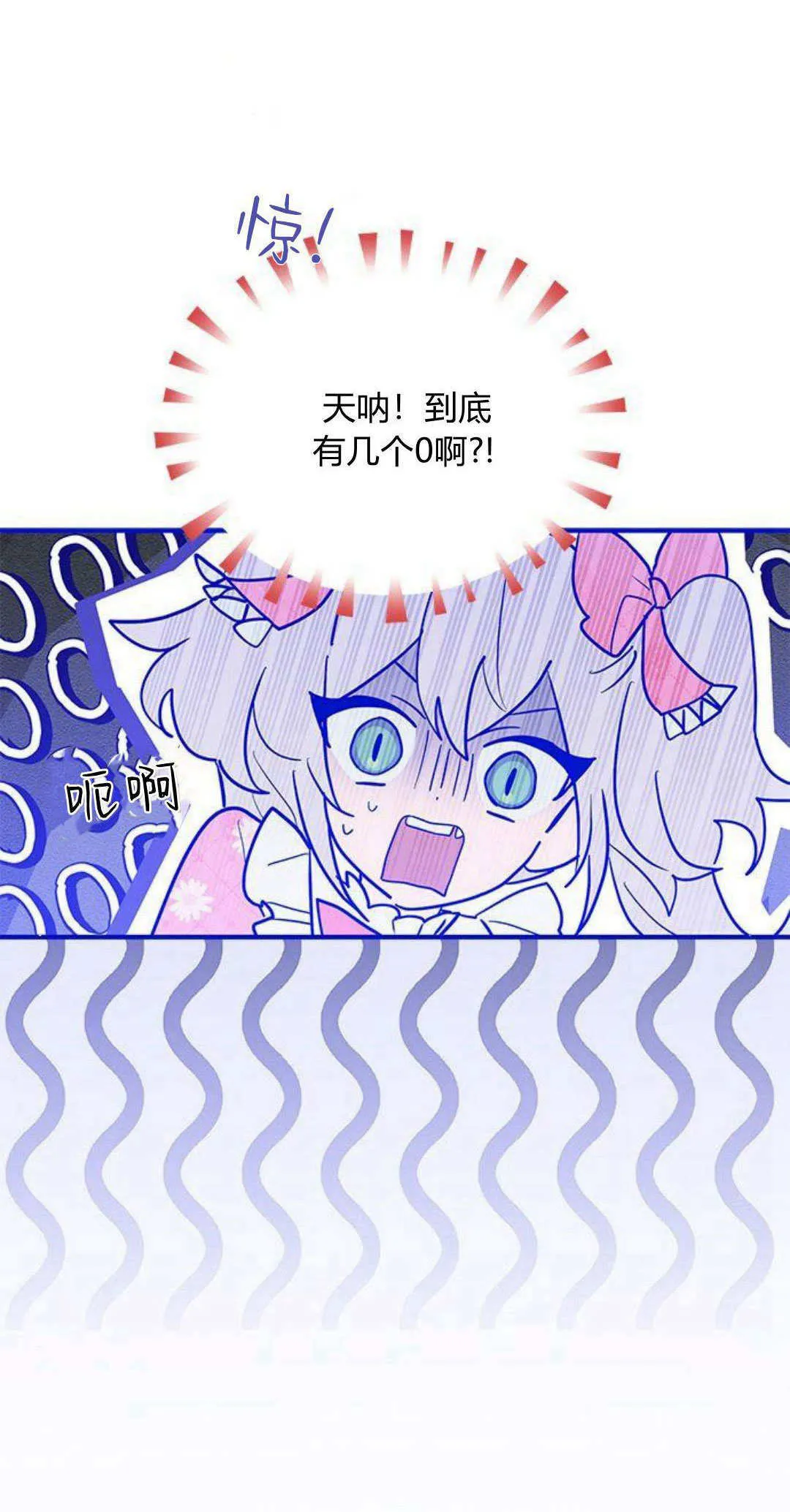 第13话23