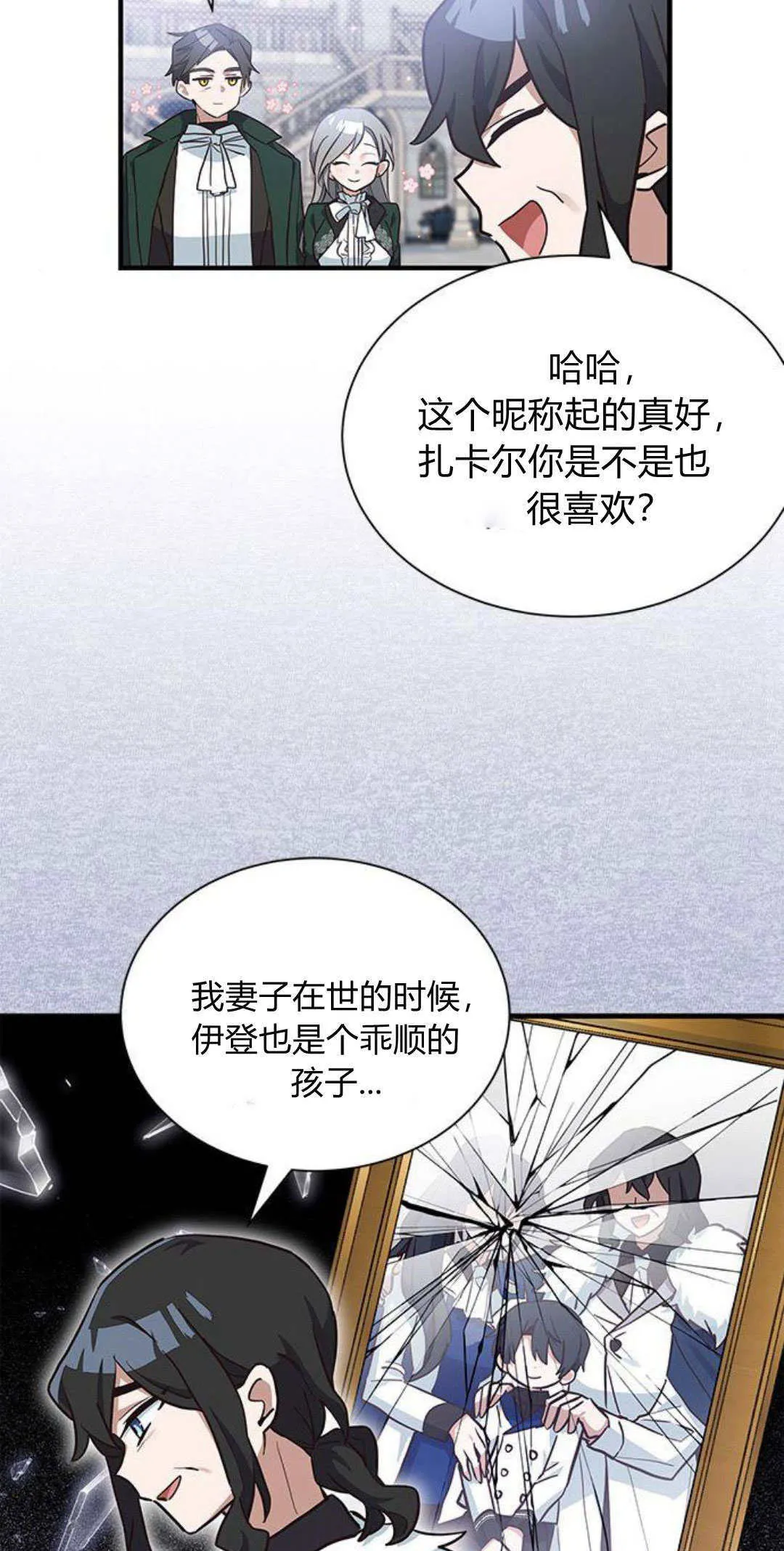 第17话32