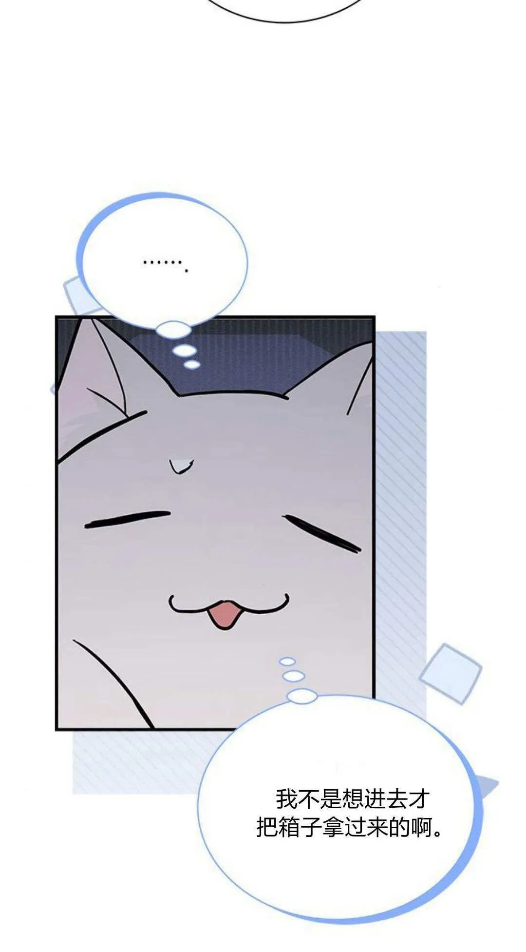第49话5