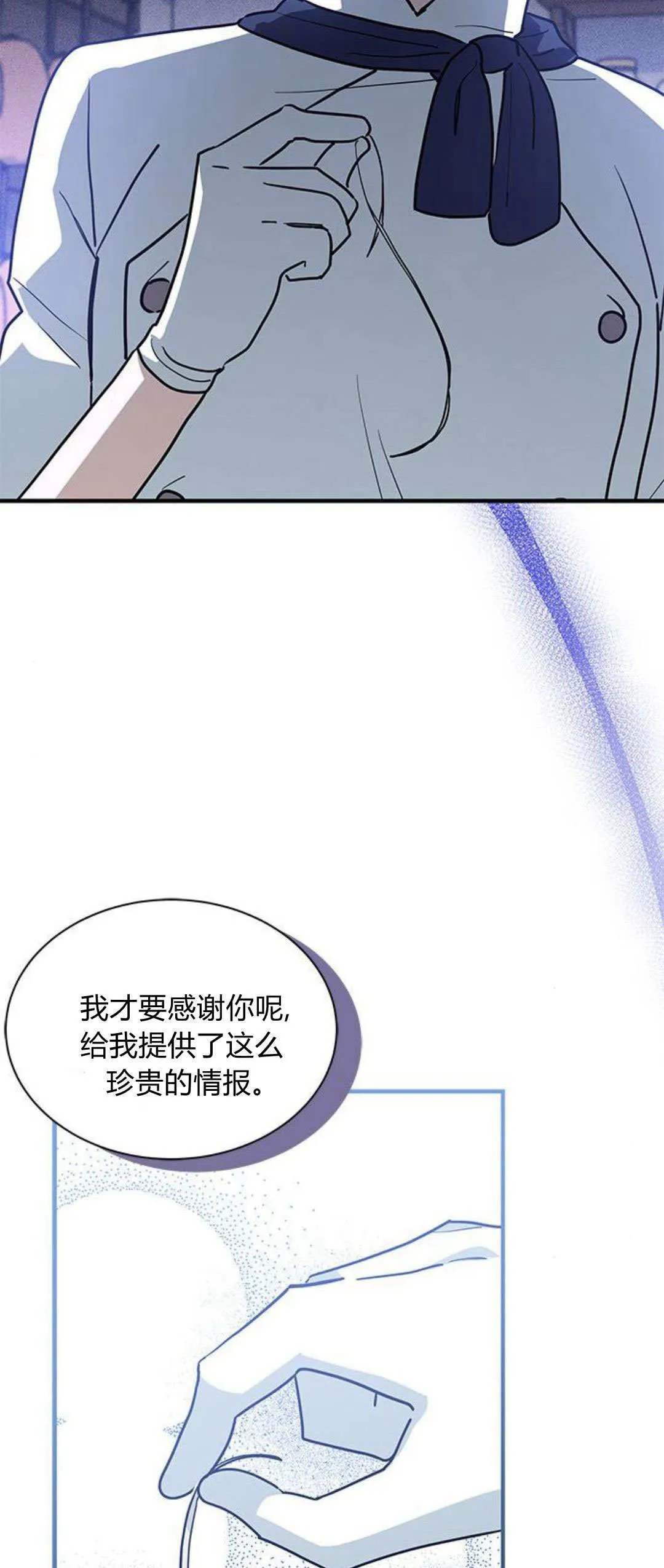 第34话55