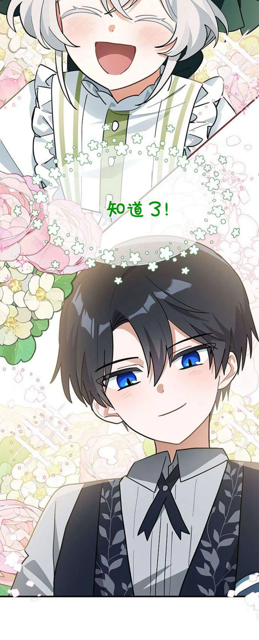 第35话39