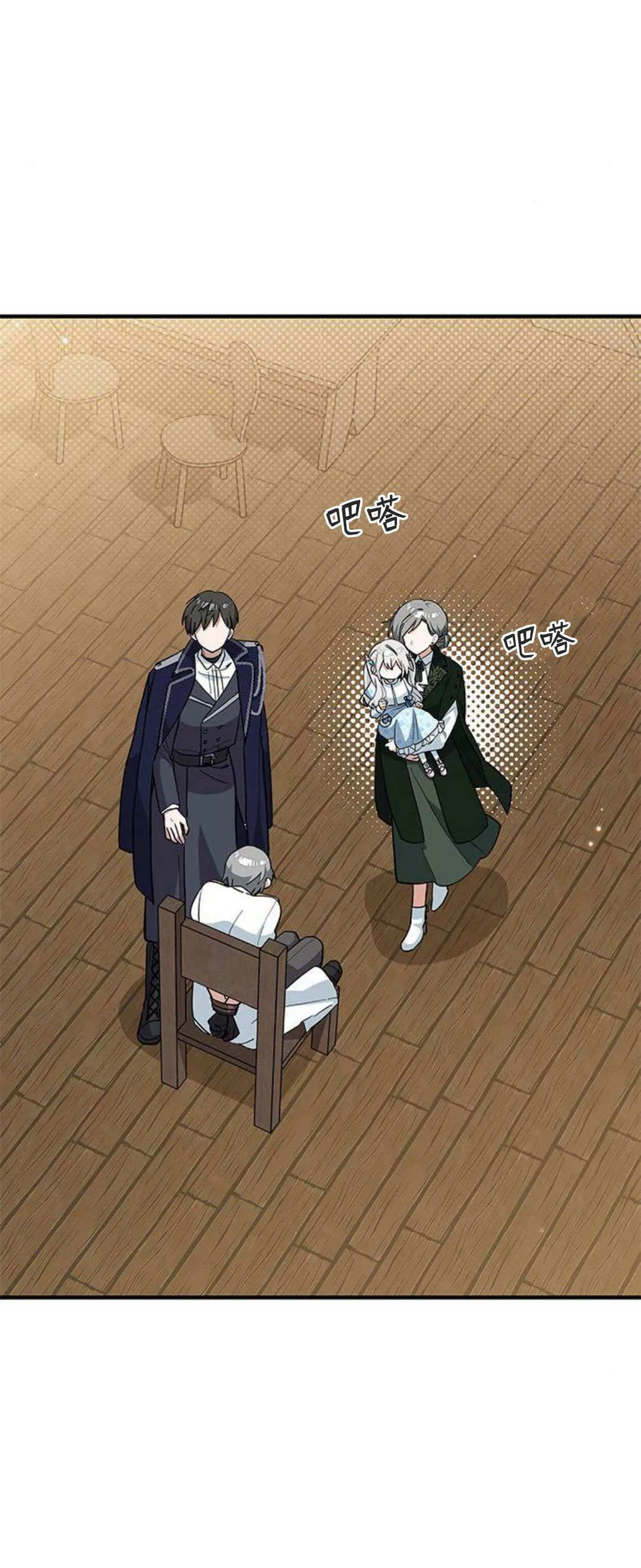 第34话20