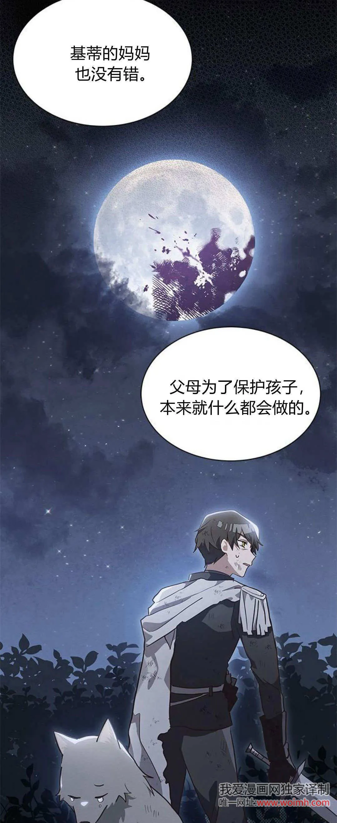 第32话65