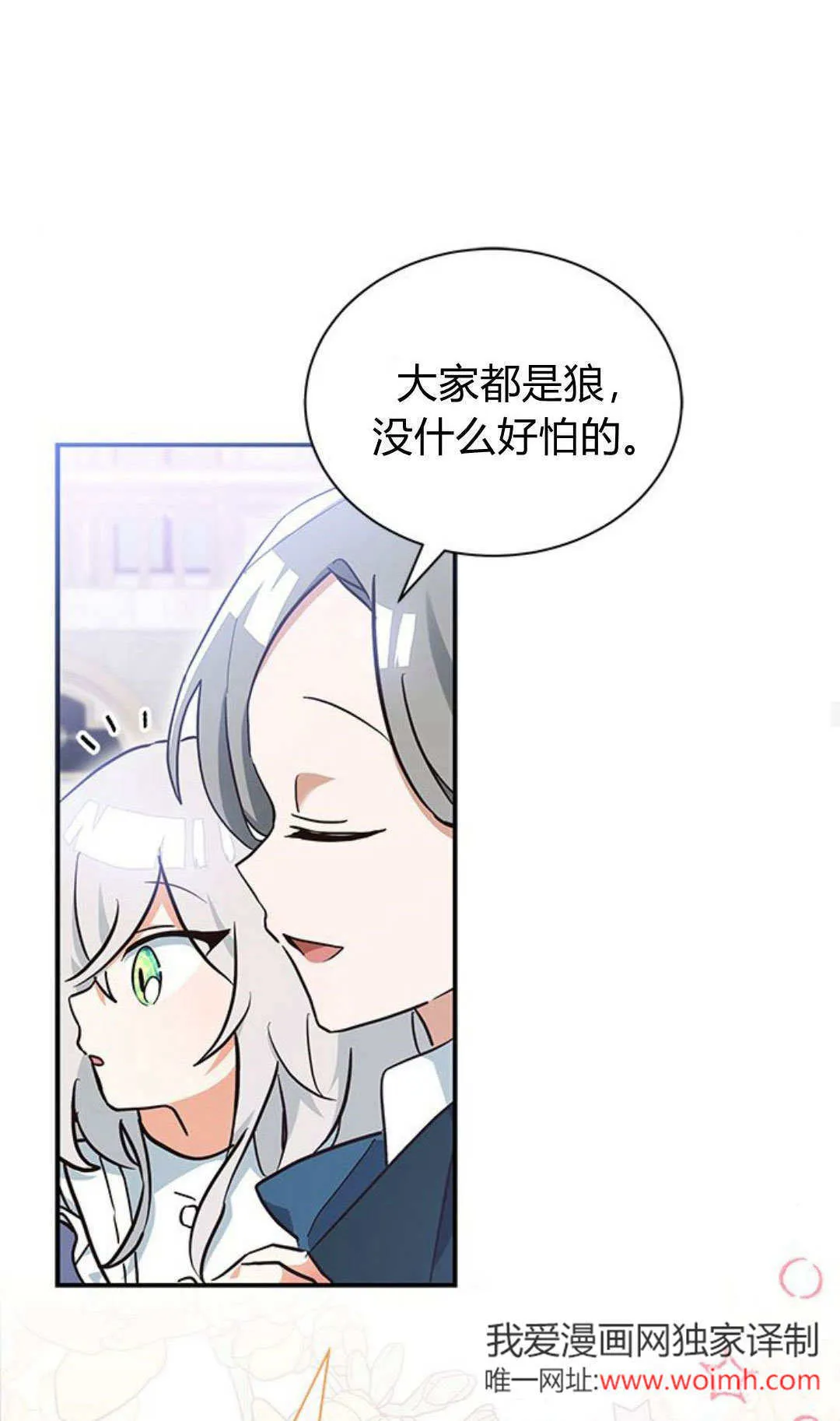 第08话52