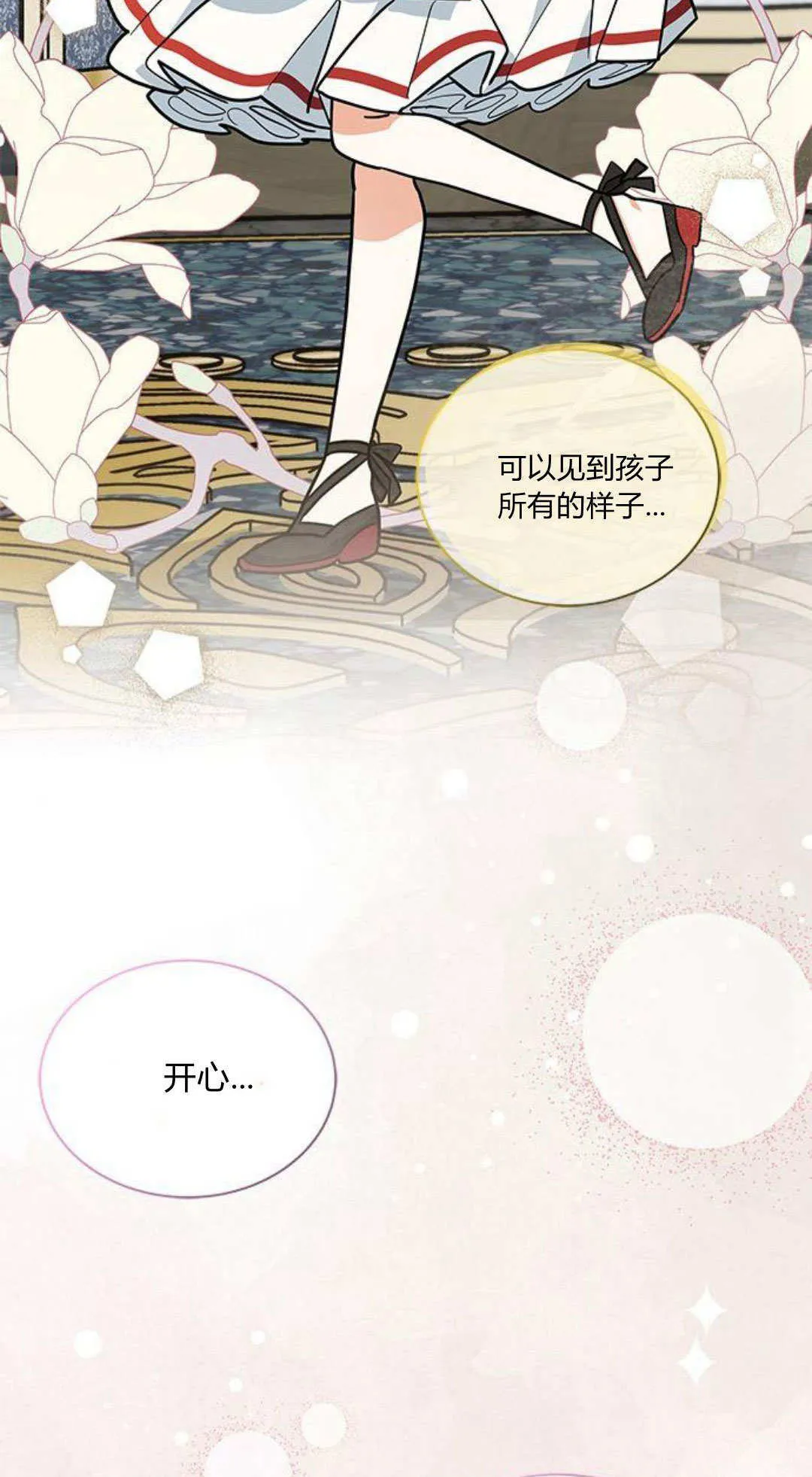 第47话74