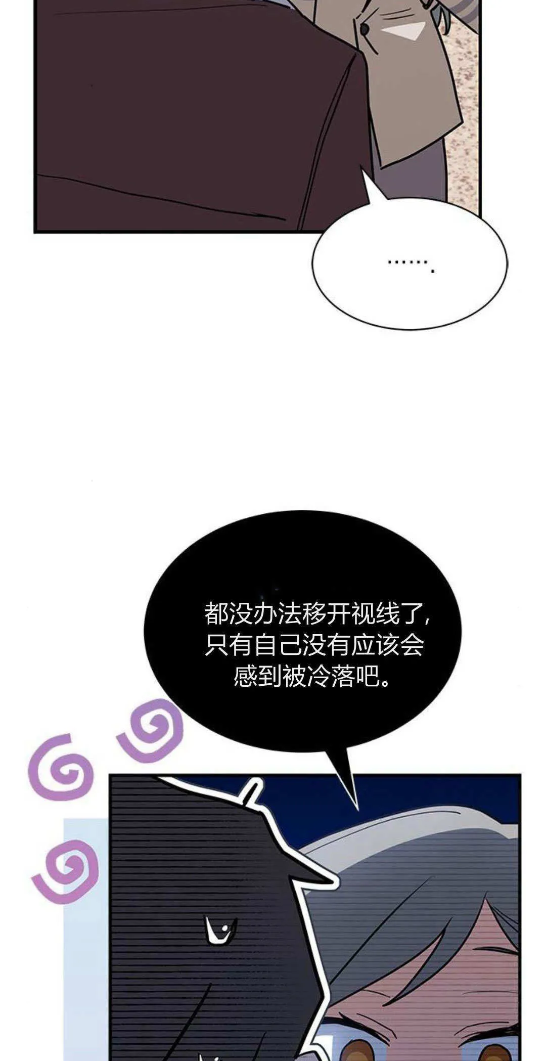 第30话64