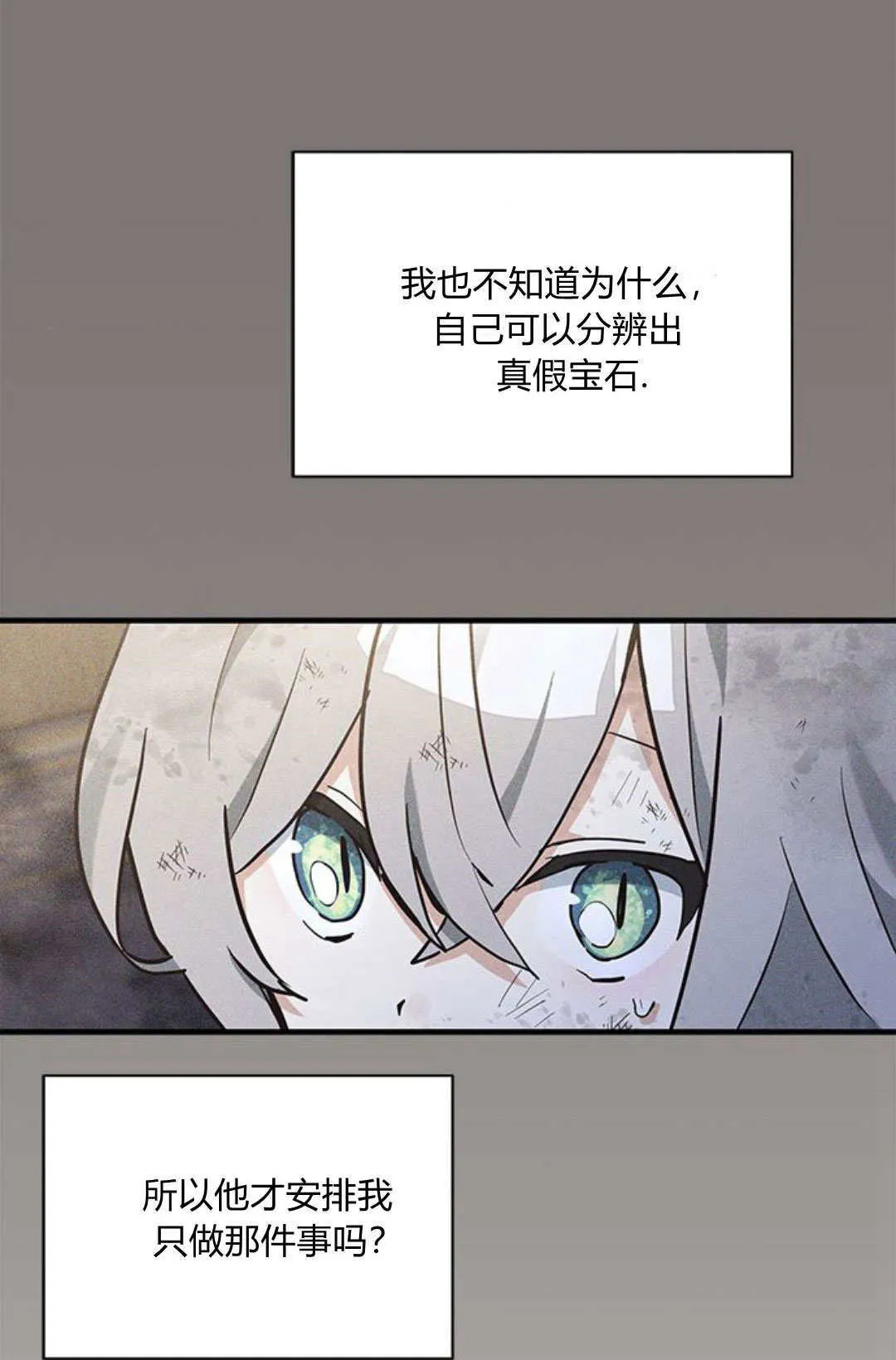 第12话66