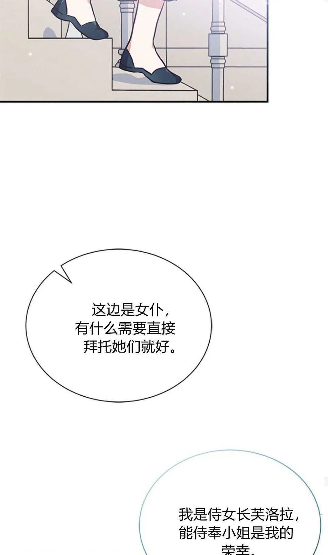 第08话56