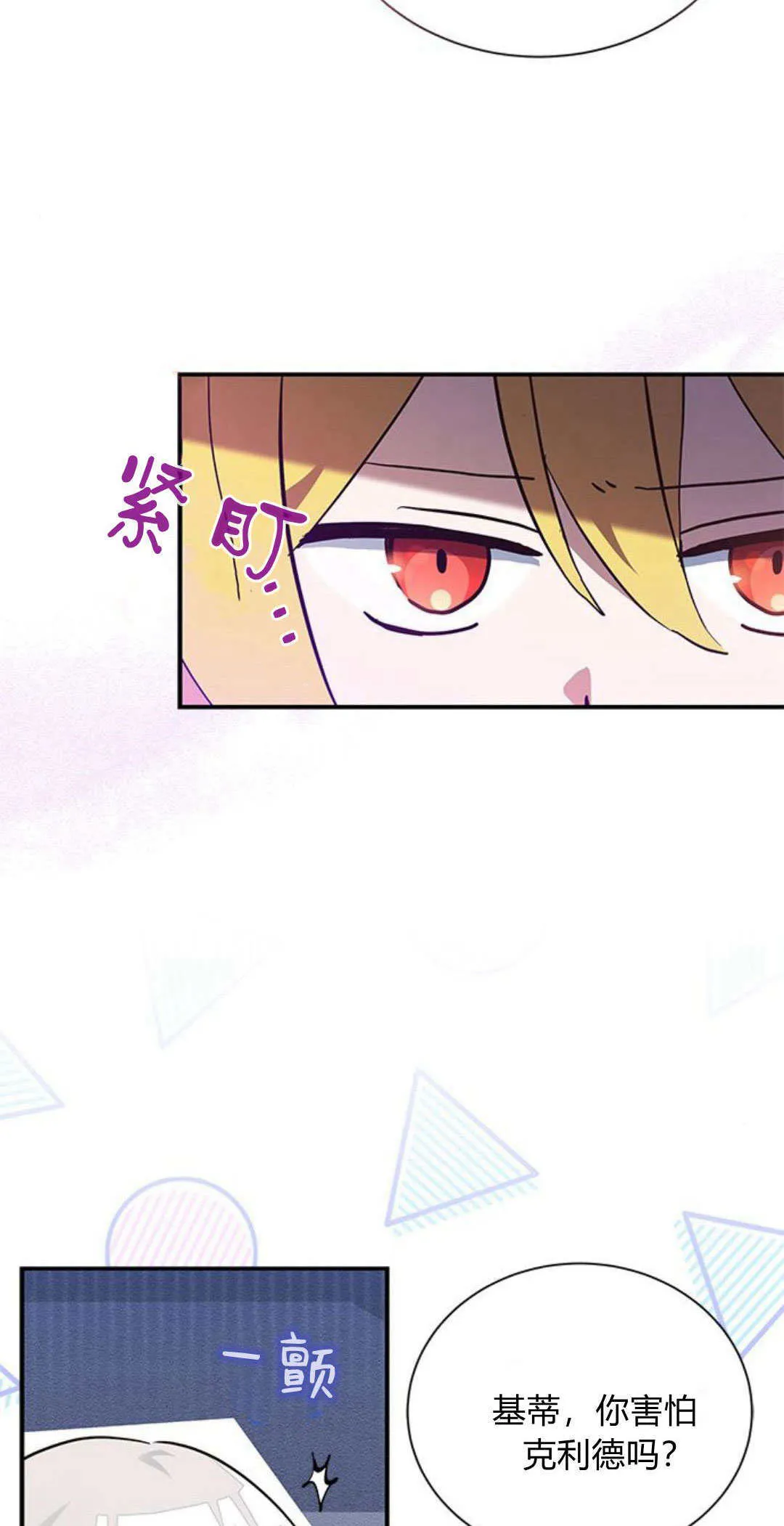 第08话69
