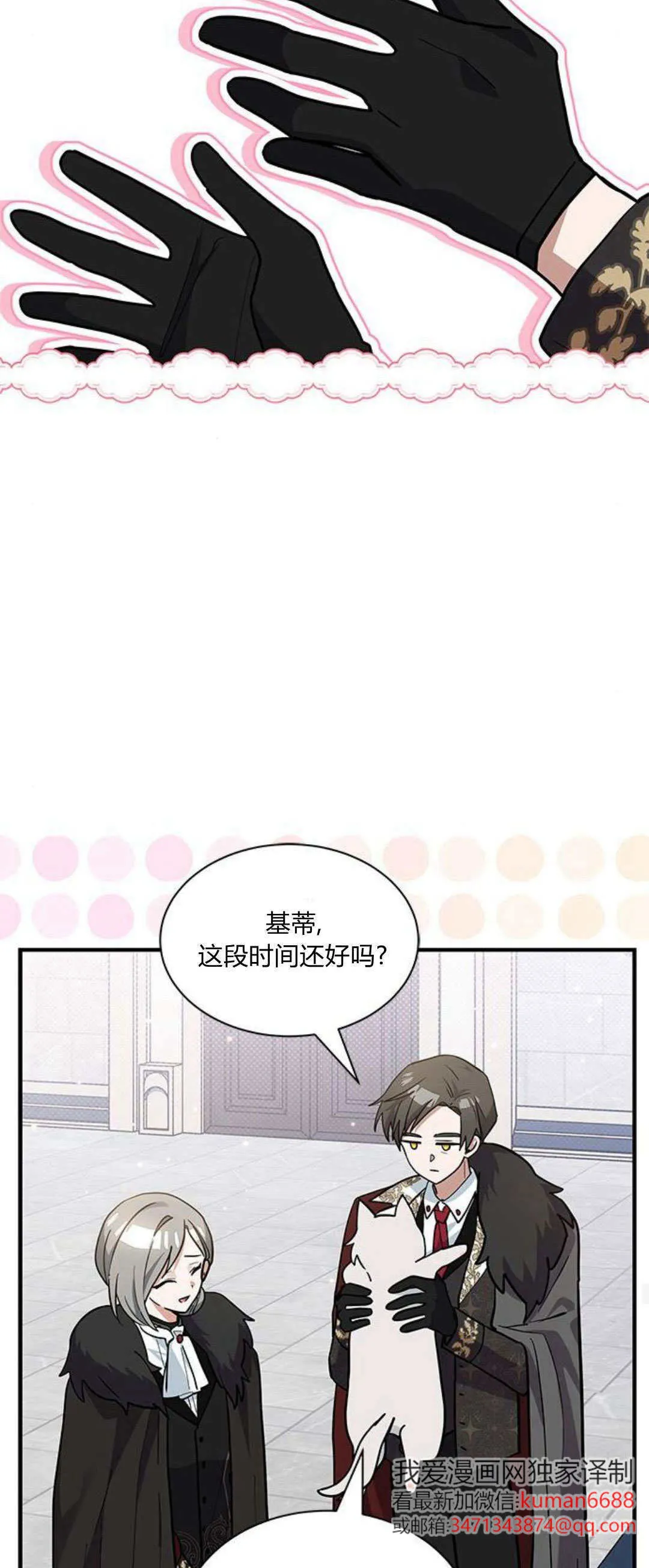 第40话28