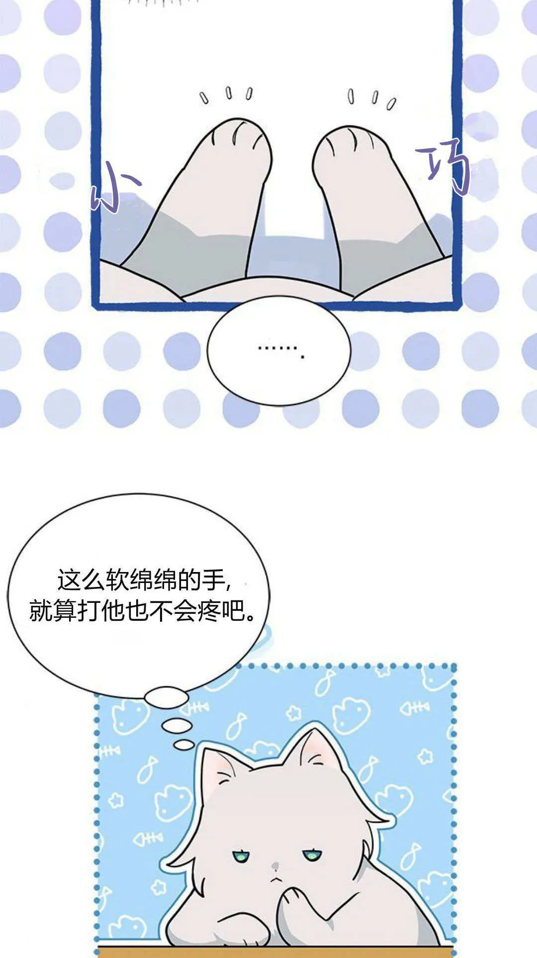 第45话10