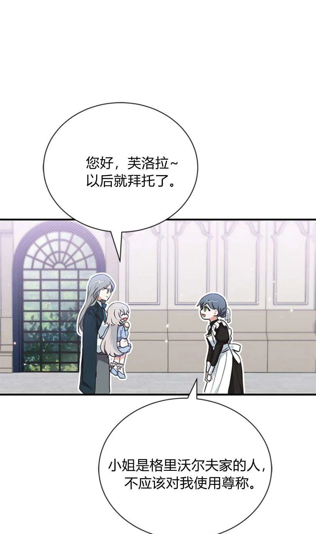 第08话58