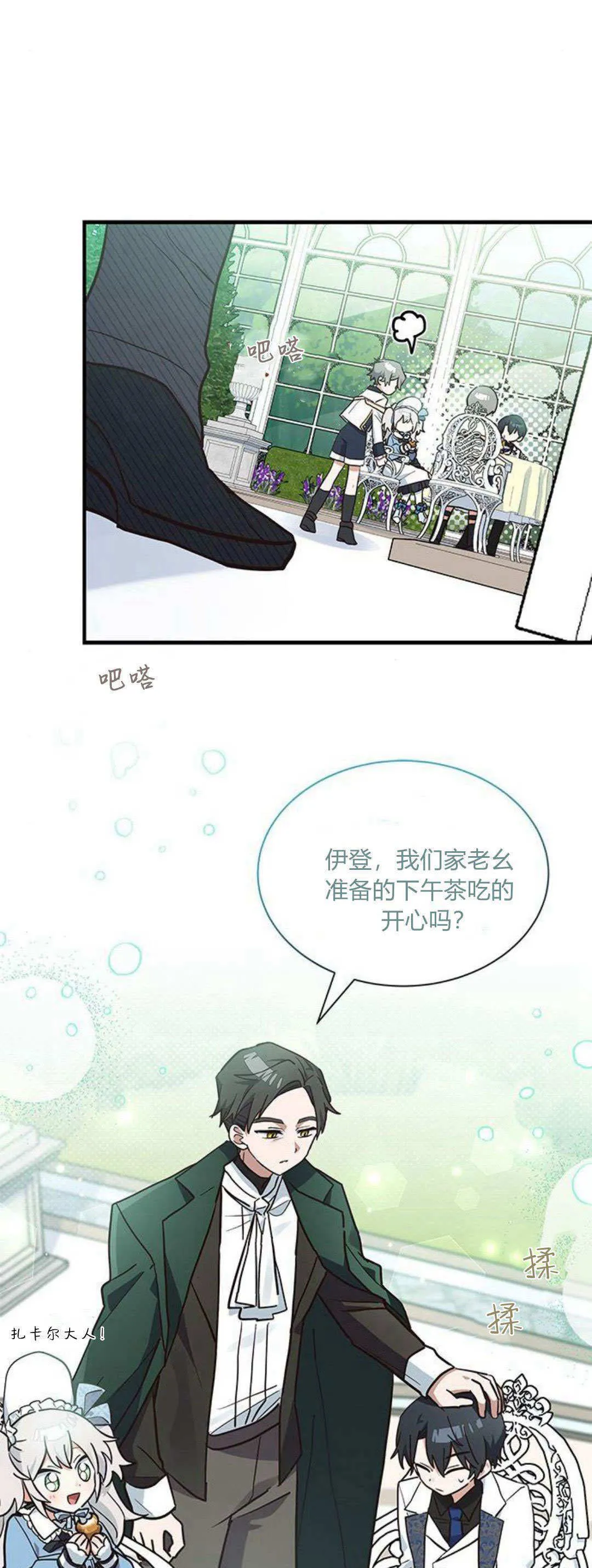 第19话10