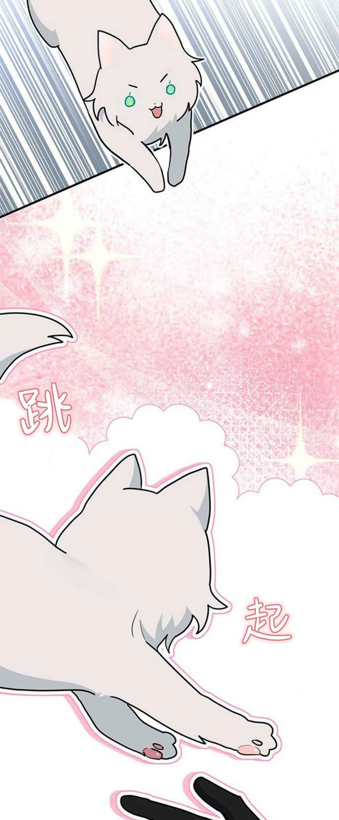 第40话27