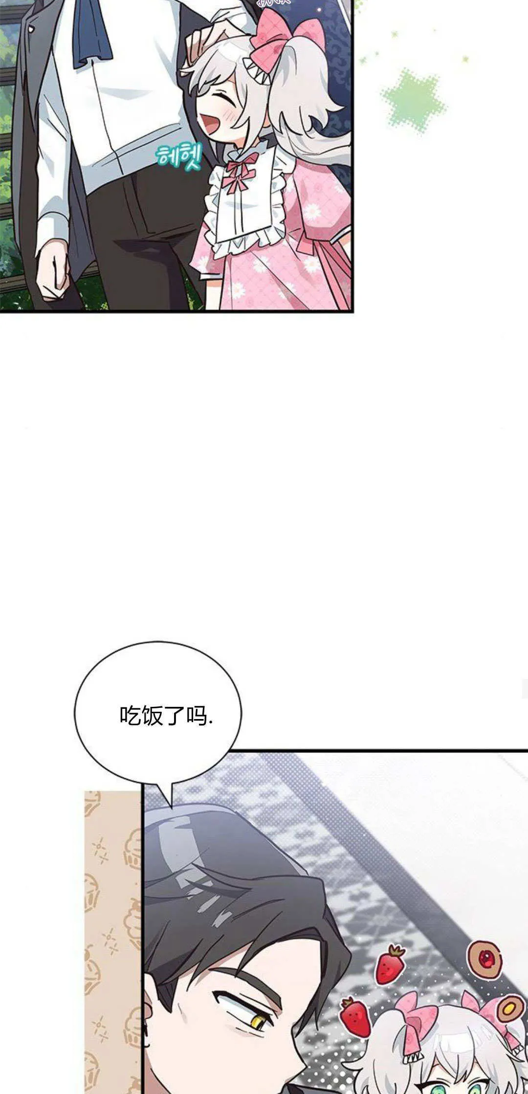 第13话32