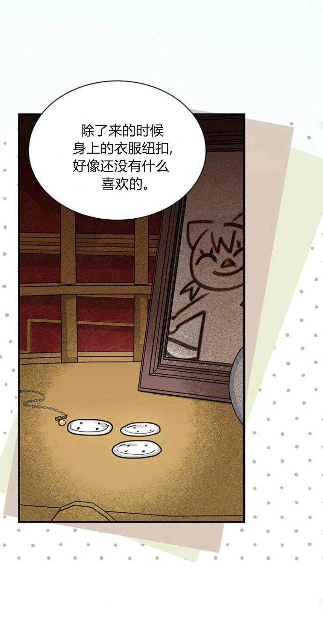 第30话59