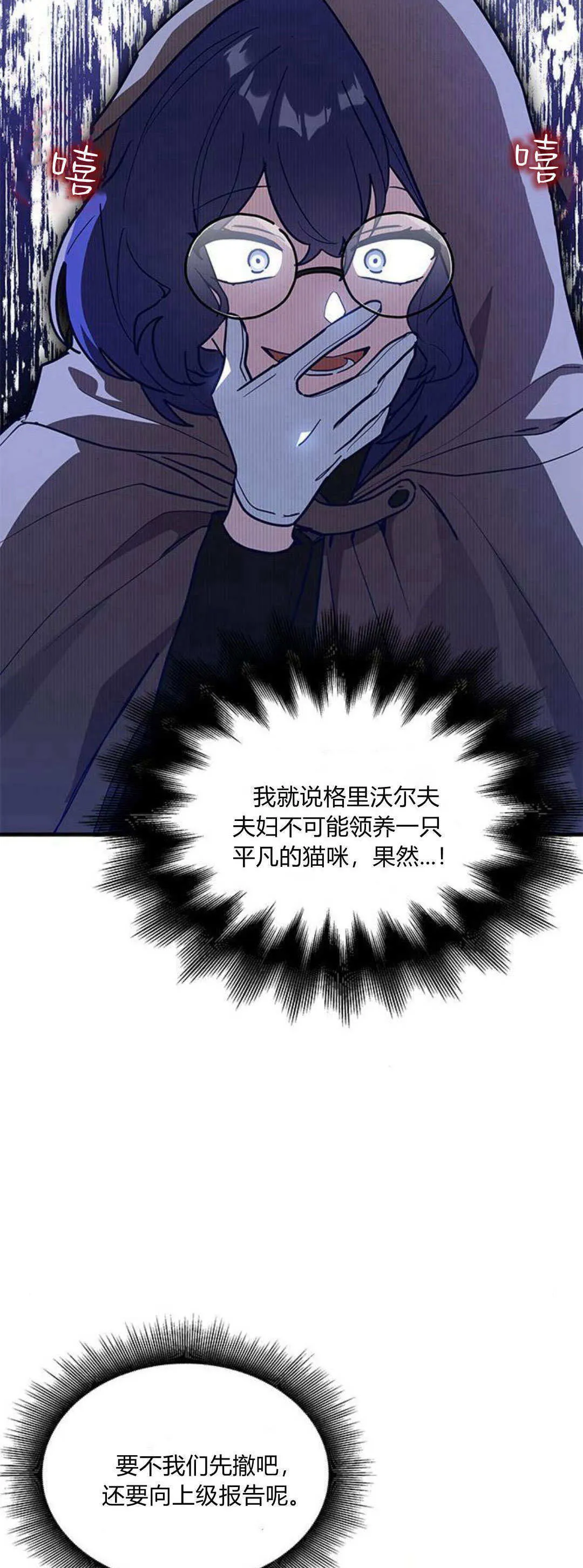 第31话57