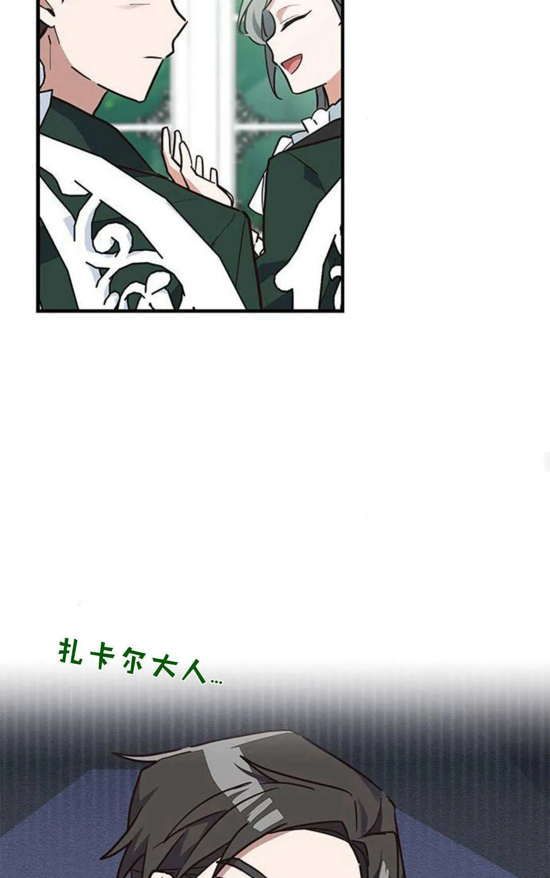 第18话54