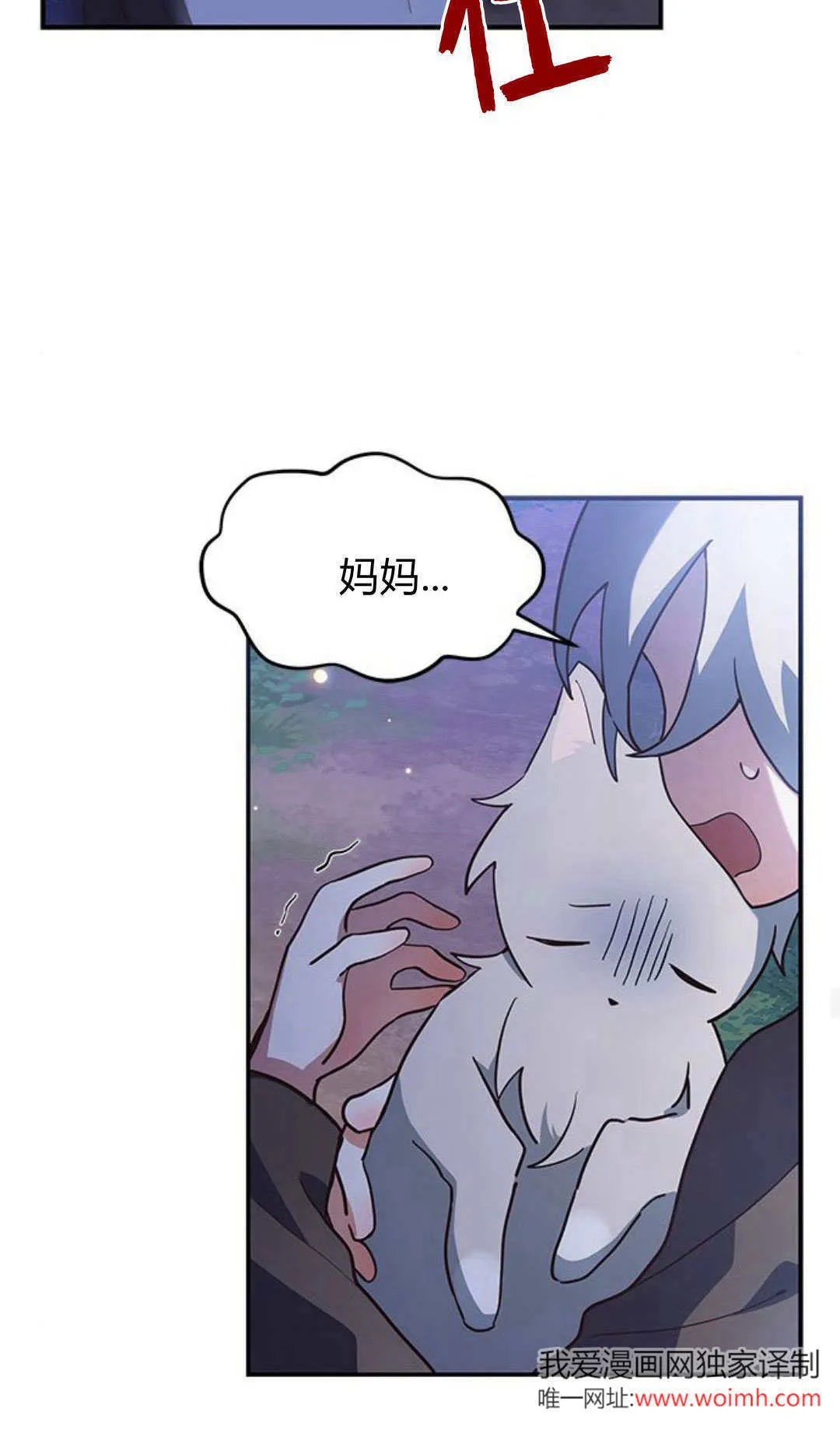 第01话17