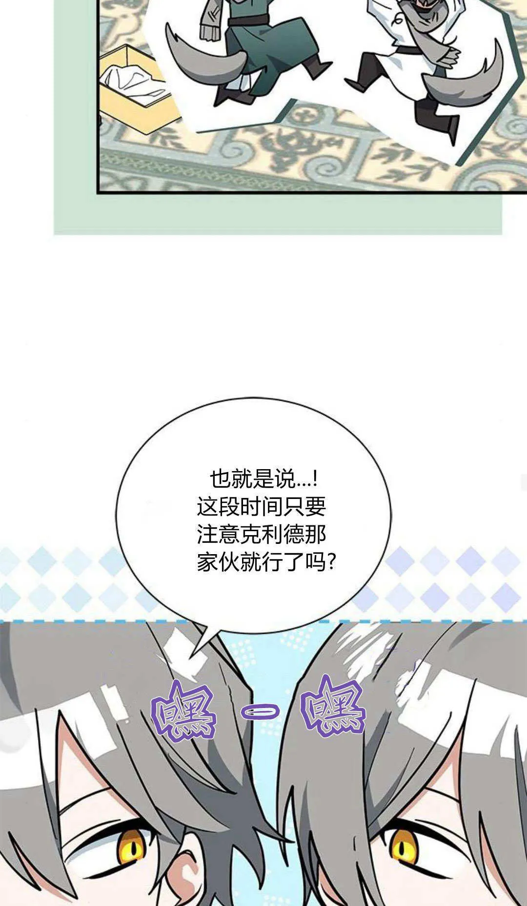 第49话60