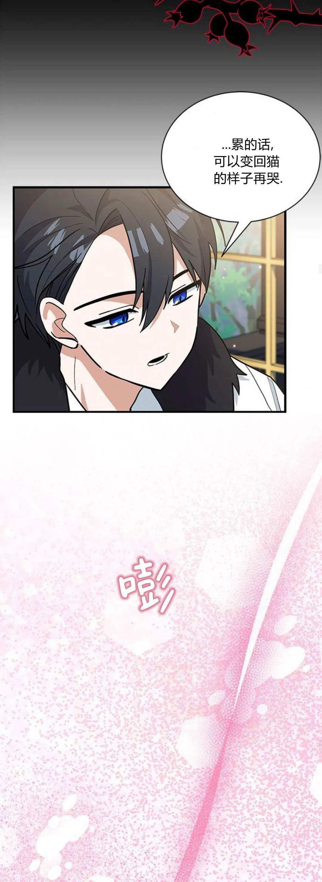 第42话13