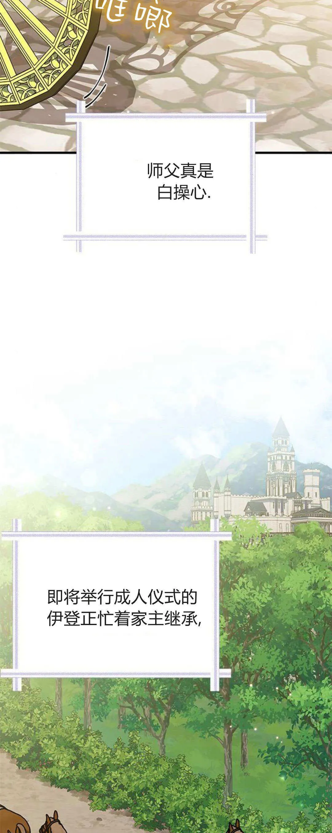第37话51