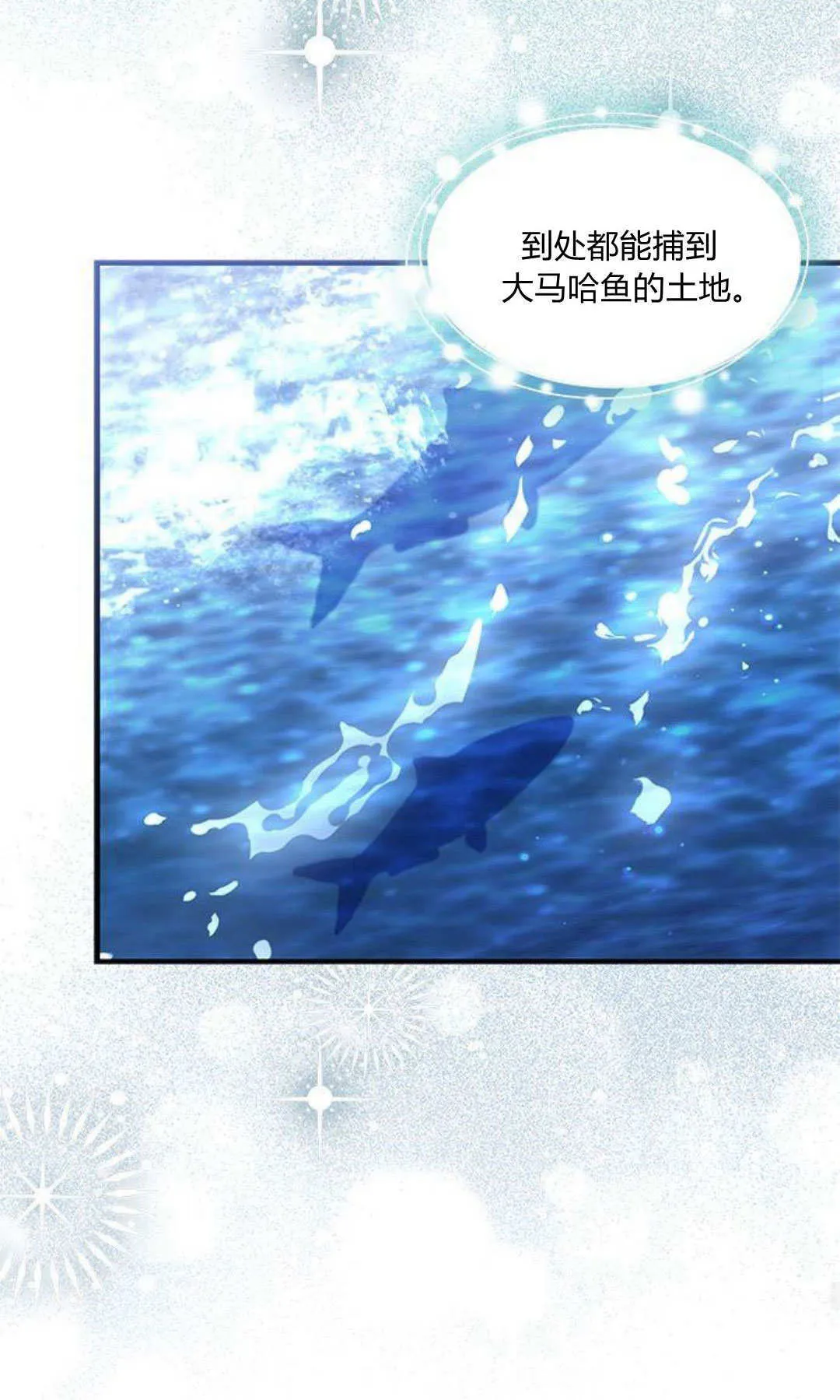 第46话61