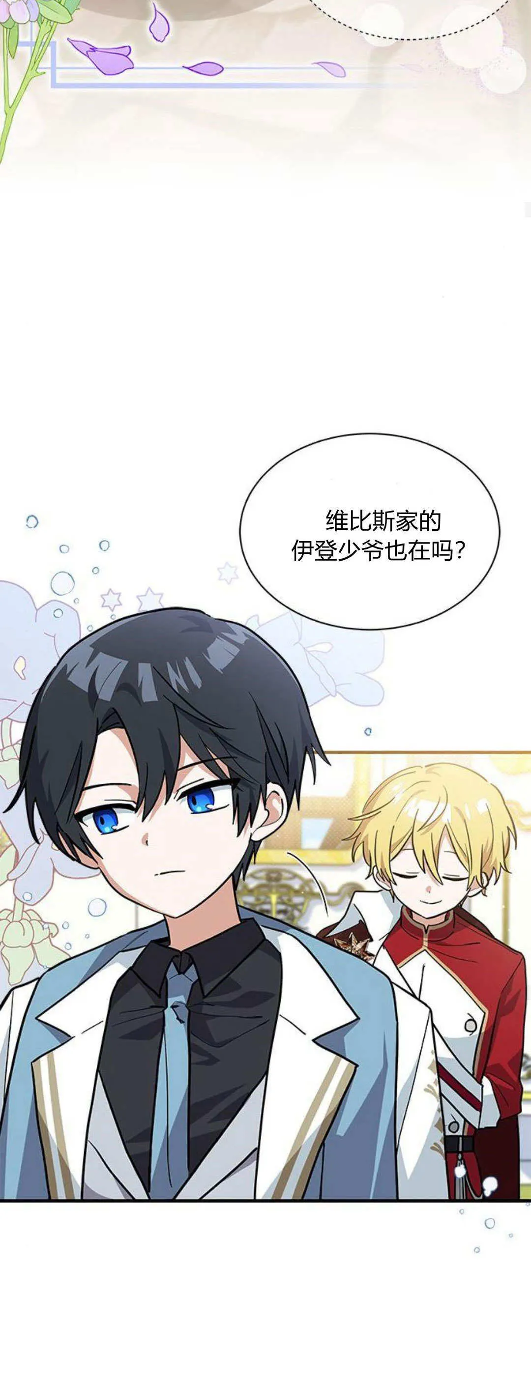 第31话19