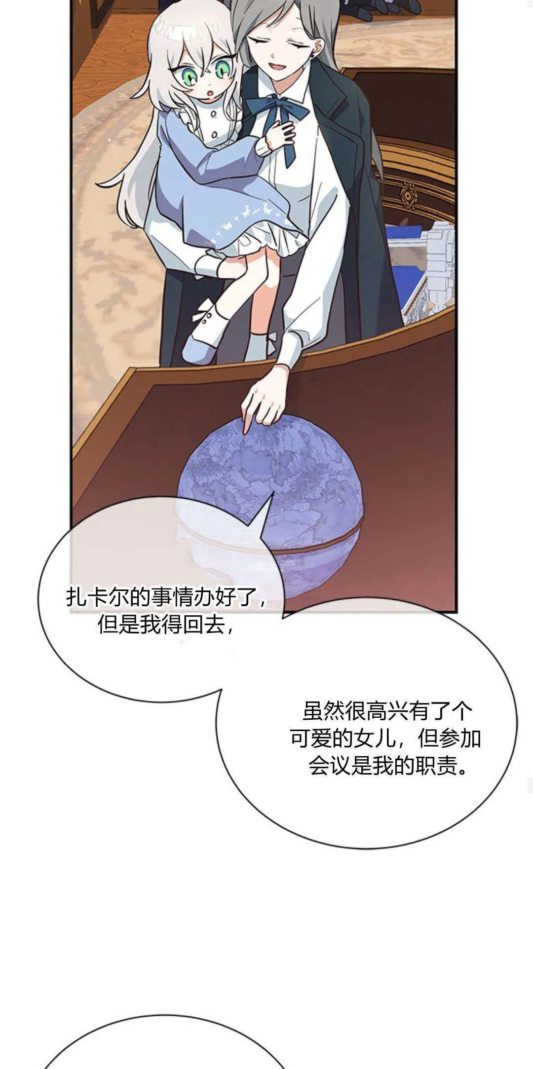 第08话42