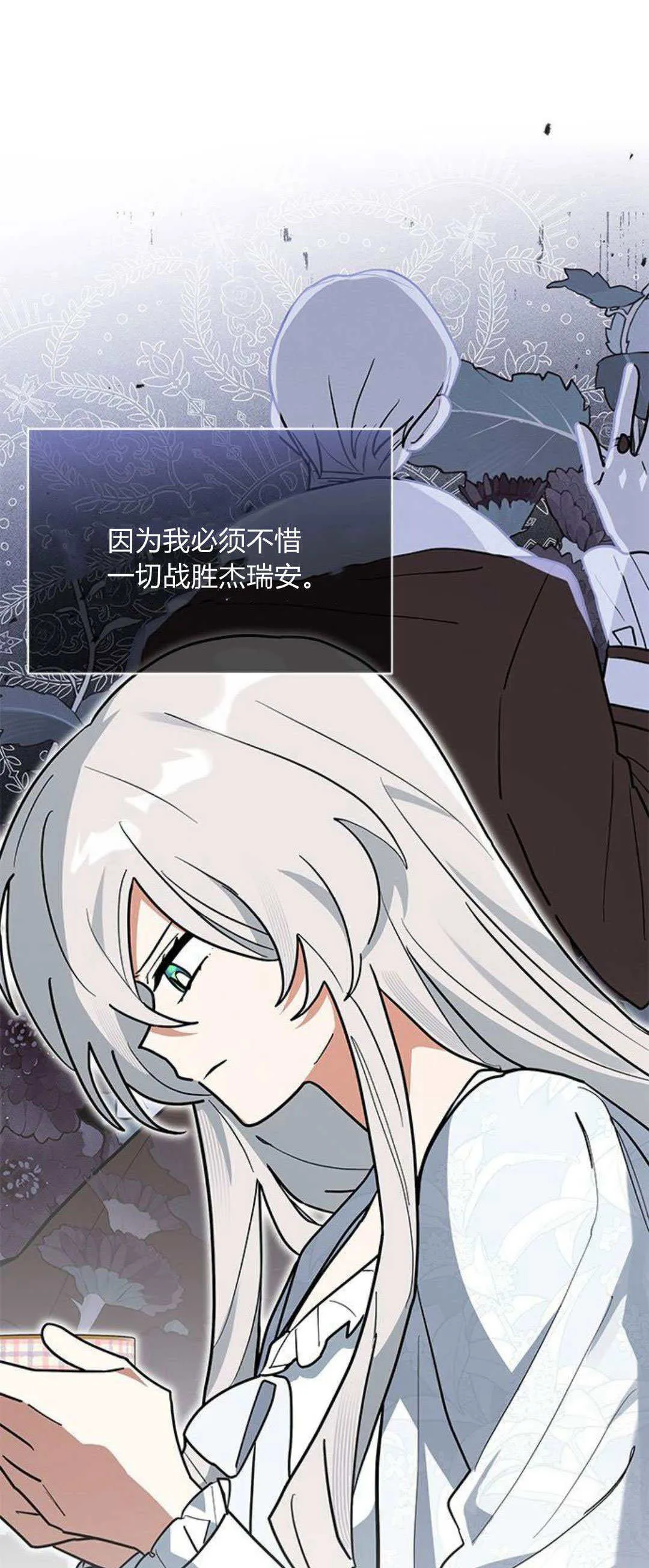 第40话20