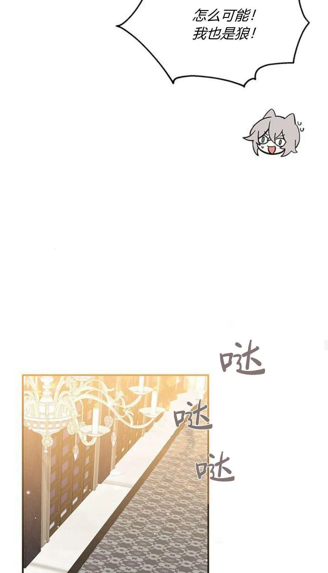 第03话45