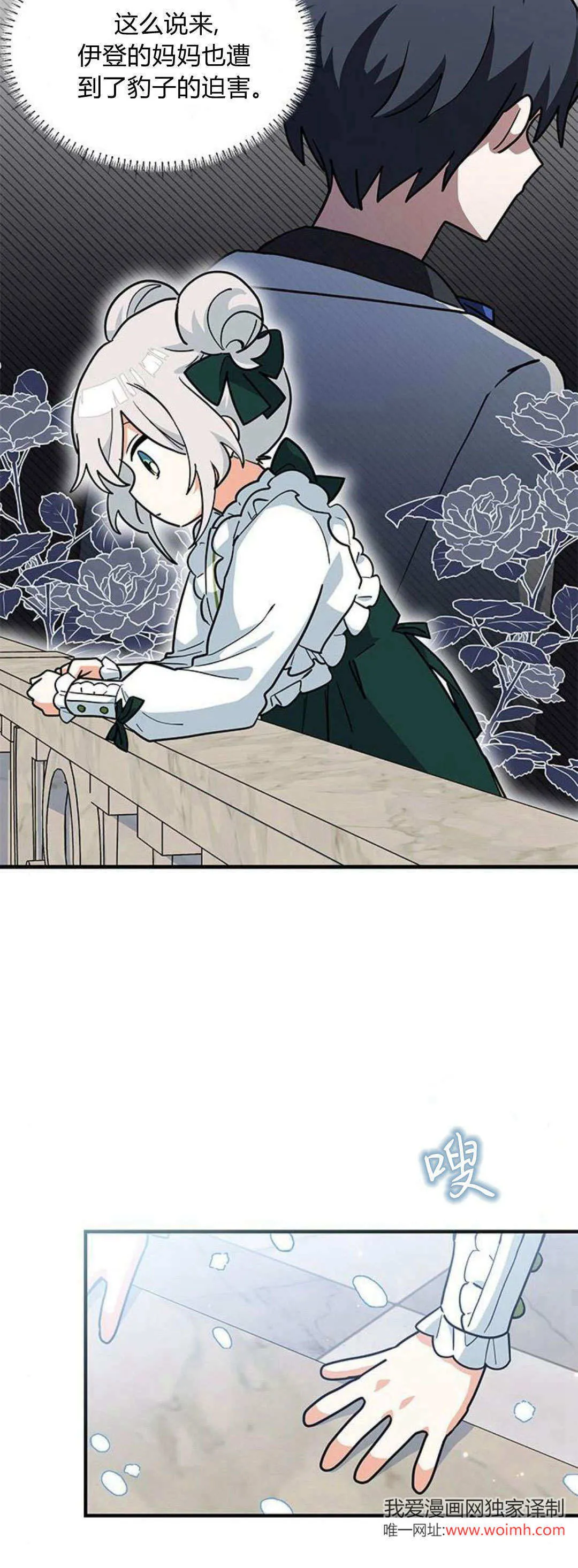 第34话44